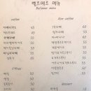 벨르 이미지