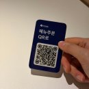 창이대로 | 창원 가로수길 파스타 콘띠 Contty ㅣ저녁 방문 후기