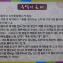 족도사족발