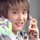 ＂JNC 칠천궁＂ 요즘 칠천궁 너무 뜸하신거 아니예요? 이미지