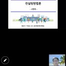 남양컨설팅