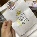 바른치킨 포항양덕점 이미지