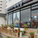 바비엥카페엔공방