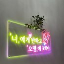 고잔동술집 빨간오뎅 &amp; 마라오뎅 반반 먹은 후기 잼잇빨간오뎅