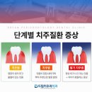 미남치과의원 이미지