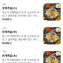 족발상회 | 오천읍 원리 청춘족발상회 족발보쌈반반후기