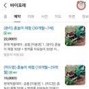 키즈포레 이미지