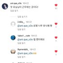 로뎀과학전문학원