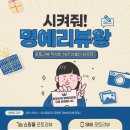 오피스프렌드 이미지