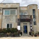 태흥모텔 이미지