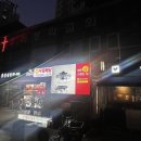 봄날축산