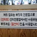 국제시장 해장국 | [계산동 곱창전골] 인천 계양 한식대가 곱창전골이 진짜 맛있는 맛집 – 국제시장해장국 방문 후기