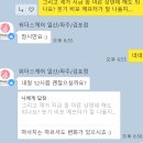 김포출장마사지 이미지