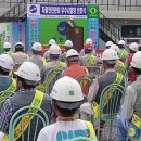 계룡건설산업(주) 이미지