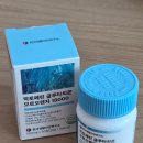 주식회사 오렌지광고연구소 | 한국생활건강연구소 락토페린 글루타치온 모로오렌지 18000 이너뷰티 관리템 솔직 후기