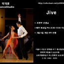 스포츠댄스초급 이미지