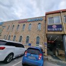 변산해수찜. 해수탕 이미지