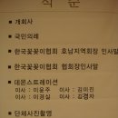 광주. 호남지역연합회 세미나및 데몬스트레이션 ((사)한국꽃꽂이협회) 이미지