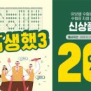 영풍할인마트