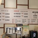 김치찜은 못참지 인동점 이미지