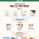 디옵트안경원 네이버블로그