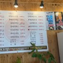 입이즐거운그만두 이미지