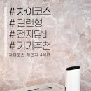 오창전자담배시카고VAPE