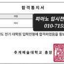 추계예술대학교 일반대학원 이미지