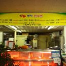 의령맛집 이미지