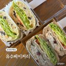 부산 동래구 빵집 맛집 온천장역 샌드위치 유수베이커리