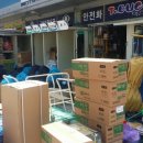 신평종합상사 이미지