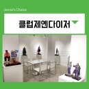 이색카페 피규어샵 클럽제옌다이져 JND스튜디오 갤러리에 다녀왔어요