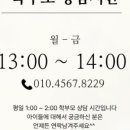 대신영어교습소
