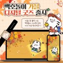 백호PC 이미지