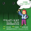 세종예술기획 이미지