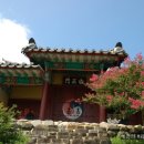 임고서원 전적 이미지