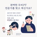 하루두피 동탄1점 이미지