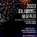 [국도39] 아산시 월선리 - 2541 | [국도39] 아산시 월선리
