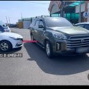 제주도 렌트카 사고 후기 – 대응 최악/사고 발생 및 이후 처리 과정