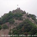 [07/06-04] 불암산(노원구-남양주) 산행 이미지