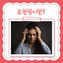 라엘마음병원 이미지