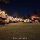 광릉숲이야기캠핑장 바비큐 공간이 정말 맘에 들어!
