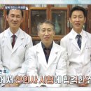 묘향산한의원 이미지