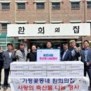 환희축산 이미지