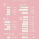 봄이꽃피다 이미지