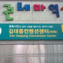 26320-520-001-011 | 유희왕 NATIONAL CHAMPIONSHIP 2013 - 광주 대회 후기입니다!