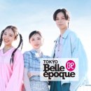 벨뷰티(BELLE BEAUTY)