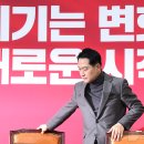 [노인 돌봄] 인생의 판을 바꿔라 슬로우 뉴스