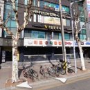 이조성쑥돌밥설렁탕 이미지