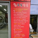 이마트24 하남유테크 3호점 | [교동짬뽕]전국5대짬뽕 명가 교동짬뽕 / 하남짬뽕맛집 / 하남 유테크밸리 맛집